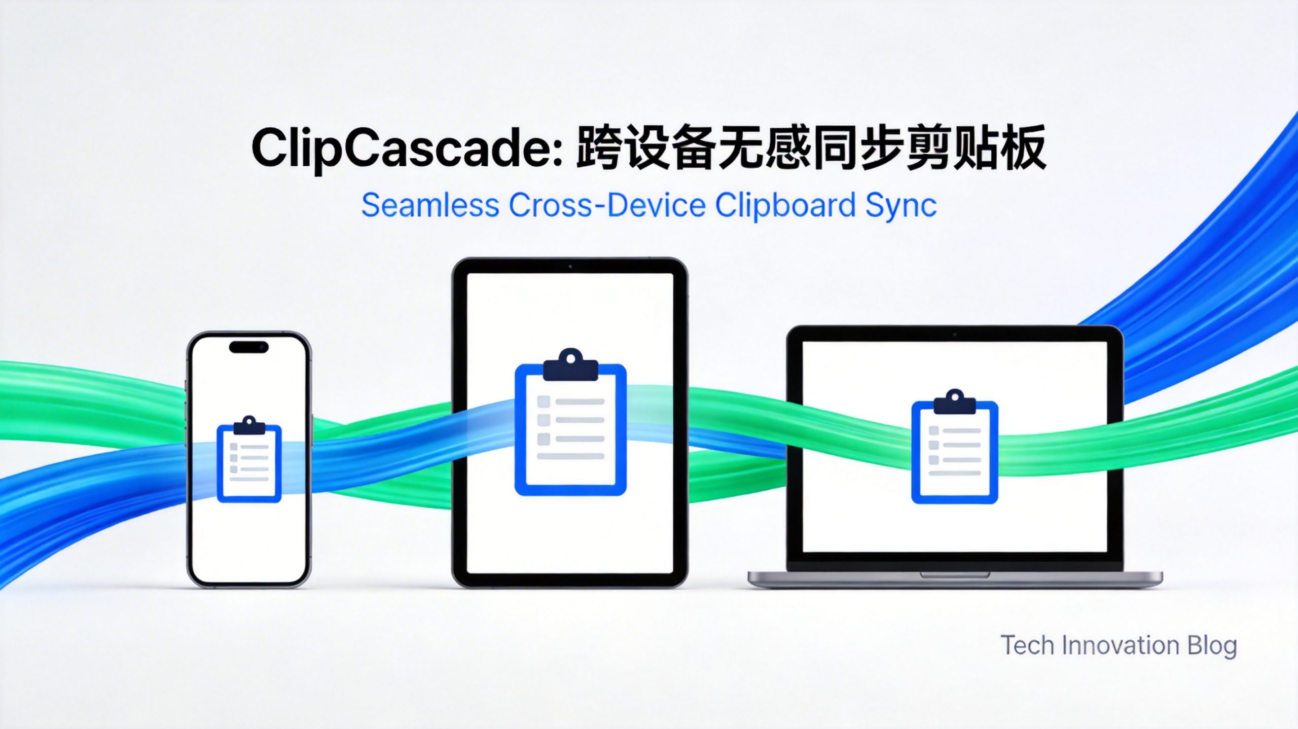 ClipCascade:跨设备无感同步剪贴板-Onceforall
